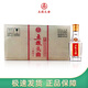 五糧頭曲45度濃香型白酒100ml 精品小酒 優(yōu)級純糧食口糧酒 自飲 45度 100mL 24瓶 整箱