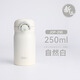 膳魔師（THERMOS）日本原裝進(jìn)口迷你小保溫杯女高顏值不銹鋼小巧便攜口袋水杯子送禮 日本專柜采購【自然白】 250ml