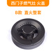 通用西門(mén)子燃氣灶配件火蓋爐頭分火器分氣盤(pán)全銅天然氣大全 B款直火整套
