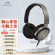 SoundMAGIC 聲美P55頭戴式耳機有線(xiàn)帶麥HiFi音質(zhì)可換線(xiàn)音樂(lè )通話(huà)低阻抗手機直推 槍灰色