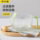 炊大皇 淘米神器蛋液過濾量杯帶刻度帶濾網(wǎng)食品級烘焙 加厚綠色1300ml