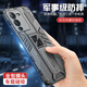 森麥康vivos15手機(jī)殼四角氣囊防摔全包鏡頭保護(hù)套帶隱形支架新款男外殼 磁吸*隱形支架*全包鏡頭【啞光黑】 vivo S15