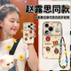 維妮恩立體M豆巧克力適用華為pura70pro手機(jī)殼新款高級(jí)感mate70pro可愛帶鏈條p70支架小眾女款全包防摔 【趙露思同款】電鍍大視窗立體波點(diǎn)M豆+單殼 華為Pura 70