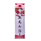 白雪清酒中島屋清酒壽純米吟釀清酒低度清酒微醺入門(mén)日本原裝進(jìn)口洋酒 無(wú)為而治 13.5度清酒（發(fā)酵酒）2L