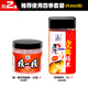 西部風(fēng)餌料搖三搖粘粉野釣專用魚餌搖一搖空鉤粘米鯽魚釣魚沾紅蟲(chóng) 空鉤粘粉紅蟲(chóng)80g+粘米紅220g