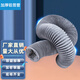 雙層PVC復(fù)合鋁箔風(fēng)管排氣扇排風(fēng)管新風(fēng)伸縮軟管抽油煙機(jī)排煙管配件浴霸通風(fēng)管 Φ100mm*1米