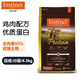 天然百利INSTINCT 天然百利貓糧進(jìn)口雞肉高蛋白4.5kg橙標(biāo) 高蛋白雞肉4.5kg日期到26年二月