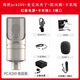 得勝Takstar/得勝PCK200專業(yè)電容麥克風(fēng)直播錄音唱歌K歌話筒聲卡套餐 電源套餐一幻象電源套裝