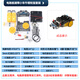 登仕唐  智能小車底盤51單片機(jī)diy套件藍(lán)牙尋跡避障機(jī)器人二/四驅(qū)車2輪胎 電路板避障小車牛眼輪版套裝