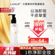 蘭瑟（LANSUR）凈能清透卸妝潔顏油洗臉洗面清潔干凈彩妝 110ml 正裝