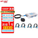 邁拓維矩（MT-viki）VGA KVM切換器2口4口usb自動(dòng) 桌面控制器/熱鍵切換高清筆記本臺式電腦共享顯示器鼠標鍵盤(pán)視頻連接 MT-401KL 4口 四進(jìn)一出 熱鍵切換