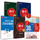 華夏萬(wàn)卷鋼筆字帖 楷書(shū)入門(mén) 實(shí)戰訓練（升級版）田英章書(shū)初中生高中生大學(xué)生成人練字帖4本 初學(xué)者寫(xiě)字臨摹描紅硬筆書(shū)法正楷手寫(xiě)體硬筆字帖