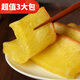 樓茂記黃金糕 早餐早點廣式港式米糕點心下午茶 傳統(tǒng)糕點雞蛋糕 黃金塊糕（整塊）400g*3