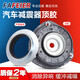 FAFEIER廣汽傳祺GS4 GA3S平面GA5軸承GS5前M8后GS8埃安S適配M6減震器頂膠 左前頂膠1個 傳祺GS4/2015-2019年