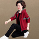 鹿儷秀中年媽媽春裝外套50歲中老年休閑運動(dòng)服套裝女春秋大碼新款兩件套 酒紅【高品質(zhì)運動(dòng)服】 2XL 【建議125-140斤】