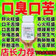 [金頁]復(fù)方穿心蓮片 100片 1盒裝 清熱解毒利濕 治口干口苦下火藥去口臭除口臭尿黃肝火旺 活動裝