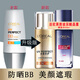 歐萊雅（LOREAL）女士隔離防曬霜多重防護(hù)修飾肌膚SPF50+++自然遮瑕保濕隔離乳