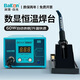 bakon深圳白光60W電烙鐵套裝恒溫可調(diào)溫焊臺 焊錫烙鐵 電洛鐵SBK936D+