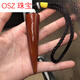 OSZ西藏牦牛角原角尖手把件吊墜牛角手串手鏈經(jīng)絡(luò)點(diǎn)穴按摩刮痧拔筋棒  手把件繩