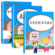 樂(lè )學(xué)熊二年級上冊數學(xué)人教版同步訓練表內乘法+認識長(cháng)度+每天100道口算題卡一年級上數學(xué)同步訓練（全套3本）