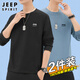 吉普（JEEP）純棉長(zhǎng)袖T恤男春秋季新款男士圓領(lǐng)體恤寬松百搭青年男女裝打底衫 黑色+霧藍(lán) XXL（建議136-145斤）