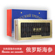 參品惠俄羅斯野生純淡干海參足干國標一級18倍泡發(fā)高品質(zhì)中秋節(jié)禮盒 足干120頭120克精裝(30-40個）