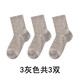 JQJQ 兒童襪子長(cháng)襪子純棉中筒襪春秋季學(xué)生全棉襪男女孩網(wǎng)眼襪3雙裝 3灰=3雙 腳長(cháng)22-24厘米36-40碼
