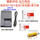 適用索尼NP-BG1電池 DSC-W100 W110 W210 W220 W290 N2相機(jī)充電器 單 電池 (現(xiàn)貨即發(fā))