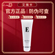 艾璐卡艾璐卡五件套旗艦正品護(hù)膚品套裝山羊奶霜洗面奶精華乳柔膚乳液 山羊奶悅顏清透潔面乳120g
