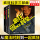瘋狂科學(xué)1+2+3彩色典藏版 初中高中化學(xué)科學(xué)實(shí)驗(yàn) 化學(xué)科學(xué)原理 化學(xué)科普讀物  鳳凰新華書店旗艦店