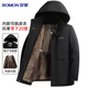羅蒙冬季棉衣男士加絨連帽派克服中老年爸爸裝保暖防寒棉襖棉服外套
