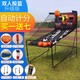 魅扣投籃機家用籃球機投籃訓練器室內室外成人兒童計分投籃游戲玩具 雙人投籃機帶計分器（帶五球）