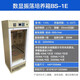 JTLIANGYOU振蕩培養箱全溫搖BS-2E恒溫雙層振蕩搖實(shí)驗室全溫搖振蕩器床 定制款：?jiǎn)螌覤S-1E（無(wú)刷電機）
