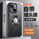 可不可 適用蘋(píng)果14手機(jī)殼iPhone14Promax星空電鍍保護(hù)套自帶鏡頭膜超強(qiáng)磁吸全包防摔輕奢高端商務(wù)男女款 蘋(píng)果14【石墨灰】自帶鏡頭膜+鋼化膜 星空電鍍（磁吸）