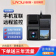 凌度行車記錄儀前后雙錄高清夜視遠(yuǎn)程停車監(jiān)控手機(jī)APP互聯(lián)車隊(duì)管理 遠(yuǎn)程監(jiān)控 云電子狗+三年流量+64G