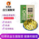 旺得虎益生菌酸菜袋裝低鹽乳酸菌發(fā)酵南方芥菜酸無(wú)添加防腐劑正宗酸菜 180克*10包/箱（免切大件裝）