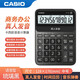 卡西歐（CASIO） 日本卡西歐語(yǔ)音計算器真人發(fā)音計算機大屏幕財務(wù)會(huì )計辦公專(zhuān)用大號可定制免費刻字 DY-120黑色中號【送電池+中性筆+防水膜】