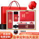 紅韜商務(wù)禮品定制企業(yè)團購伴手禮印logo送客戶(hù)黨員退伍紀念品軍人慰問(wèn) 紅色：六件套禮盒 500ml 公司年會(huì )禮品定制員工年終獎品