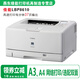 【二手9成新】佳能Canon-LBP8610/8620/8630/8710A3黑白激光網(wǎng)絡(luò )雙面打印機 LBP8610/8620/8630標配A3網(wǎng)絡(luò )