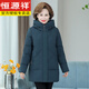 恒源祥女裝中老年羽絨服女中長(cháng)款2025冬新款媽媽裝白鴨絨大尺碼加厚 湖藍色 3XL 建議125-140斤