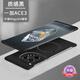 華星博一加ace3手機殼oppo一加ace3的保護套新款磁吸無邊框半包散熱超薄女高級感男款硬殼 【質感黑】 升級磁吸丨散熱不頂膜 一加 Ace 3
