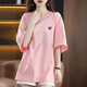 悅法婭純棉短袖t恤女中長(cháng)款2026夏季新款遮臀簡(jiǎn)約百搭寬松半袖衣服女裝 粉色 L 【100-120斤】