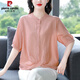 皮爾卡丹（pierre cardin）天絲棉麻襯衫女短袖夏季新款媽m洋氣減齡襯衣遮肚子亞麻 紅色 XL
