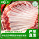 綠祥 內(nèi)蒙古呼倫貝爾草飼羔羊有機(jī)羊排 生羊排 羊肉1500g
