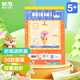 晨光（M&G）文具3D立體折紙手工彩紙A4彩色折紙專用紙兒童剪紙diy創(chuàng)意可撕益智腦力趣味造型 進(jìn)階30圖