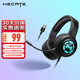 漫步者（EDIFIER）HECATE G1 PRO 頭戴式游戲耳機USB7.1聲道有線臺式電腦筆記本網(wǎng)課辦公麥克風電競吃雞耳機帶線控 黑色
