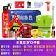 巨木車(chē)載應急包消防應急救援包急救車(chē)用汽車(chē)自駕游裝備套裝隨車(chē)工具包 車(chē)載應急包【12件套】