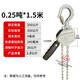 立始手扳葫蘆迷你手動(dòng)起重葫蘆鋁合金外殼小型手搖倒鏈3米6米 東洋0.25噸1.5m(鋁合金款)