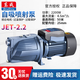 東成自吸泵噴射泵高揚(yáng)程高樓增壓泵大吸力電動水泵井水抽水機(jī)東城 JET-2.2(2200W)