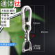 標車族寶馬鑰匙扣鈦合金馬蹄扣刀鋒款5系x3x53系7系1系x6x7x1x48系適用 (磨砂)大鉤+8字扣+馬鐙扣17mm